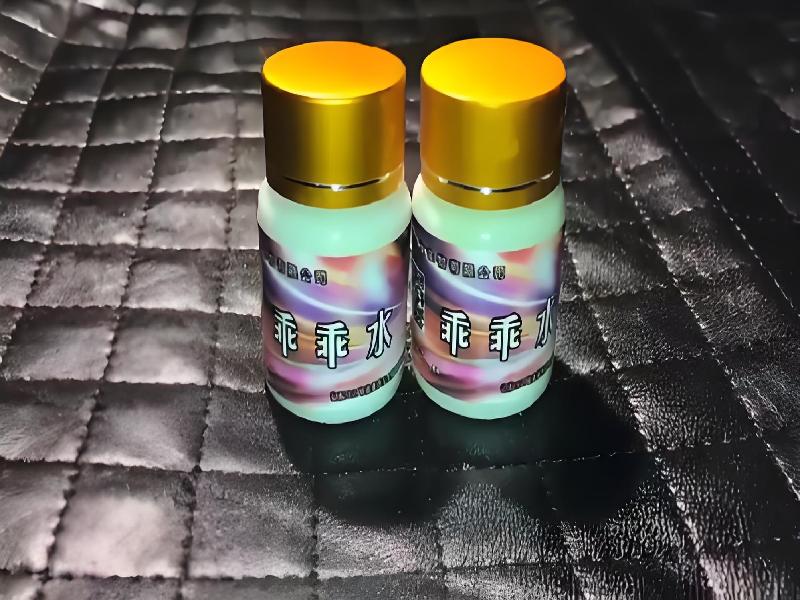 女士专用红蜘蛛5703-3E型号